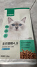 网易严选全价猫粮4.0 成幼猫无谷全阶段营养滋补猫粮 乳鸽乌鸡味1.5kg*4袋 实拍图