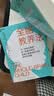 全脑教养法 全球知名脑科学家丹尼尔·西格尔经典著作 拓展儿童思维12项策略（家庭教育 育儿必读 畅销书） 实拍图