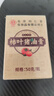 南京同仁堂柿子叶猪油膏改善暗沉提亮肤色搭祛斑膏润肤补水缓解皮肤烫伤3瓶 实拍图