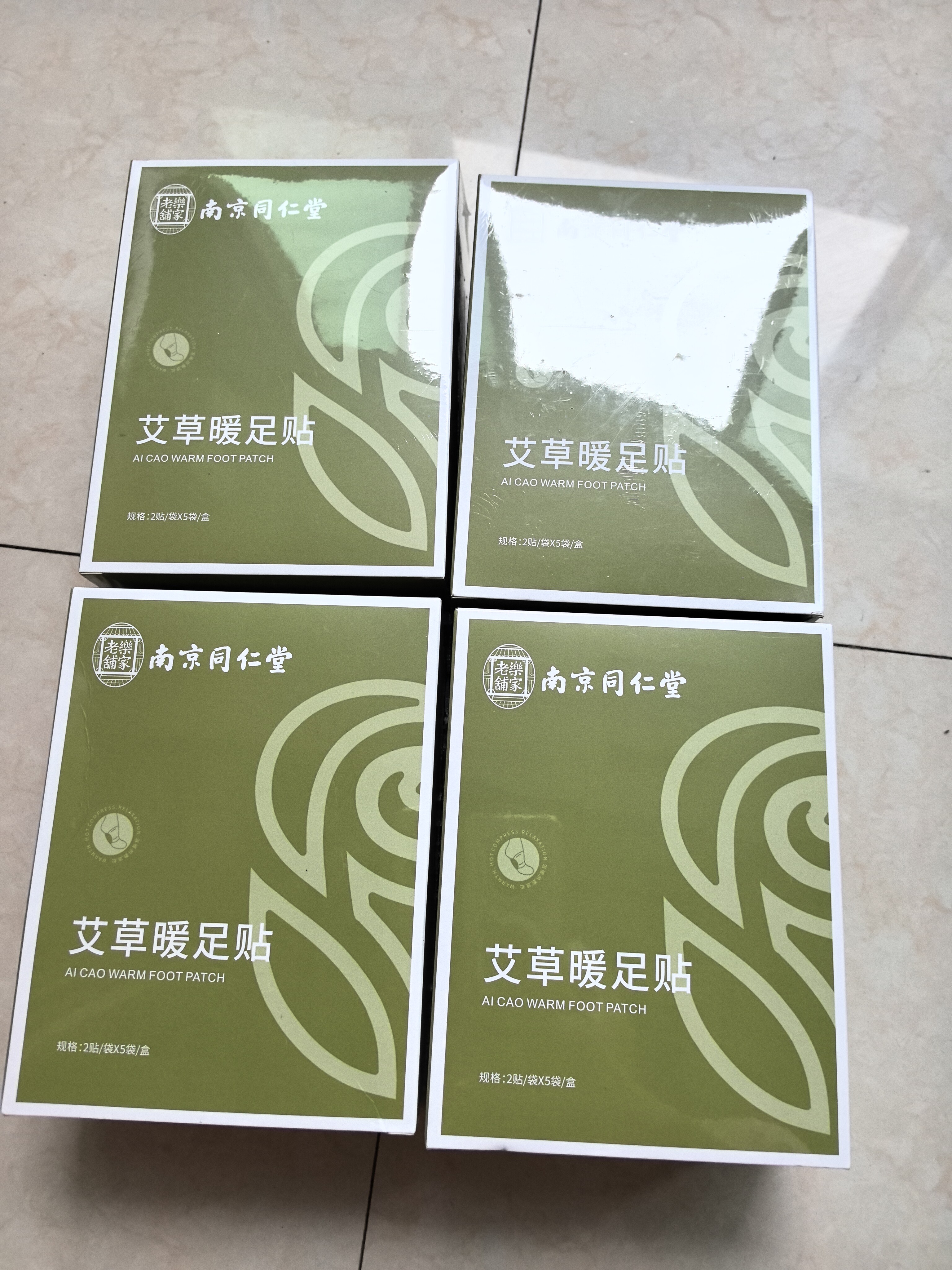 同仁堂蒸汽暖足贴艾草艾灸热敷暖脚贴脚底自发热足贴暖宝宝贴10片/盒 实拍图