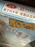 三元小方白脱脂纯牛奶整箱200ml*24盒 0脂肪 整箱送礼【丁禹兮同款】 实拍图