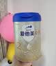 爱他美（Aptamil）卓傲2段800克（卓萃新国标）较大婴儿配方奶粉（欧洲原装进口） 卓傲2段800克*1罐（新客有好礼） 实拍图