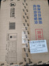 心相印厨房用纸70节*12卷 吸油吸水 加大加厚食品可接触级厨房纸巾 实拍图