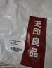 无印良品家纺A类全棉床单单件 被单双人纯棉床罩 艾利蓝230*245cm 实拍图