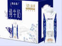蒙牛特仑苏纯牛奶250ml*10盒 3.8g乳蛋白/100ml 精美送礼盒装送礼礼盒 实拍图