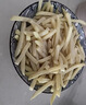 雪川食品（Snow Valley）缤纷薯脆2斤/袋笑脸薯条薯角红薯条组合半成品空气炸锅食材预制菜 实拍图