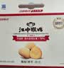 江中猴姑无糖猴头菇饼干高钙零食中老年人营养养胃食品送长辈礼盒540g 实拍图