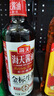 海天 生抽酱油500ml*2+蚝油+料酒 礼盒系列 锦鲤派【一级酱油】 实拍图