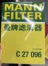 曼牌滤清器（MANNFILTER）空气滤清器空气滤芯C27009/C27096速腾宝来凌渡朗逸帕萨特途安高7 实拍图