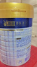 美素佳儿（Friso）皇家幼儿配方奶粉3段（1-3岁幼儿适用）800g*3罐 乳铁蛋白 实拍图