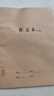 凑单神器作文本牛皮纸16k300格初中小学生3-6年级b5笔记本子缝线本软抄本作业本记事本省钱卡黑色星期五寒假作业 一升二 假期衔接 寒假衔接  实拍图