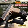 瓜乐熊格洛克g19玩具枪水电动17全自动连发手枪8-12岁软弹wargame发射器 沙黑色-电动格洛克（双弹夹） 实拍图