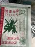 达豪苍蝇贴50张粘蝇纸胶家用灭蝇器粘虫板强力诱捕器粘蝇板 实拍图