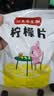 以美养生茶花草茶柠檬片250g大份量不加糖烘干纯柠檬泡水喝的冷泡茶 实拍图