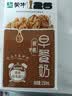 蒙牛早餐奶核桃味250ml*16盒 老人小孩营养补充送礼礼盒 实拍图