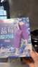 明治蓝莓酸奶味雪糕 46g*10支 彩盒装 实拍图