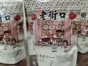 老街口紫皮腰果仁特大颗粒带皮盐焗健康坚果炒货越南特产干货零食年货 【240型 大颗粒2斤】250g*4袋 实拍图