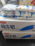 三元小福纯牛奶整箱227ml*16包 枕包 营养早餐伴侣【丁禹兮同款】 实拍图