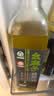 幺麻子 藤椒油400ml 青花椒油家用麻椒油麻油麻辣烫特麻调料 实拍图