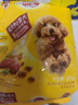 宝路狗粮 成犬全价粮 中小型犬泰迪茶杯犬柯基 牛肉味 500g 实拍图