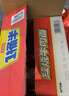 金锣优品加钙王中王45g×50支装优级火腿肠速食香肠开袋方便面 实拍图
