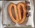 鲜达仓仓法式蝴蝶酥糕点饼干网红千层酥马蹄酥美食解馋小零食小吃休闲食品 原味两箱特价【≥40%安佳黄油-非起酥油】 10枚/220g/箱 实拍图