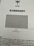 KTC 23.8英寸2K 260Hz原生240Hz显示器 京东方NF2面板 HDR400 FastIPS升降旋转笔记本电脑显示屏H24E7 实拍图