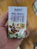 新希望儿童A2有机4.0g蛋白质高钙纯牛奶 125ml*12盒礼盒装 送礼佳品 实拍图