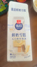 光明牌优倍鲜奶雪糕 42g*6支 慕斯巧巧味 浓浓牛乳味 家庭装冷饮冰淇淋 实拍图