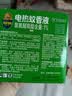 超威电蚊香液基孔肯雅热灭蚊器无香驱蚊液防蚊补充液6瓶2加热器 实拍图