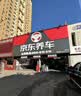 玲珑轮胎汽车轮胎235/40R19 96Y XL 玲珑臻选 UD 适配国产雅阁/宝马2系 实拍图