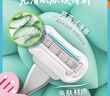 吉列维纳斯刮毛刀  芦荟敏感肌1刀架2刀头 私处脱毛刀刮毛女士专用  实拍图