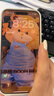 绿联AR康宁膜【磁控溅射AR+美国康宁授权】适用iPhone16ProMax钢化膜苹果16ProMax手机膜防防摔无尘仓 实拍图