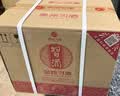 习酒 金质习酒 酱香型白酒 53度 500ml*6瓶 整箱装 原箱发货 实拍图