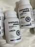 LOEON脾氨肽冻干粉免疫球蛋白口服胶囊增强提高儿童成人免疫力和抵抗力 【1瓶体验装】原价298/瓶/ 45粒*1瓶 实拍图