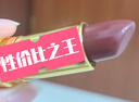 露华浓保湿滋润唇膏黑管口红4.2g朗姆微醺535#显白礼物送女生老婆七夕 实拍图
