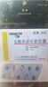 玫满2盒装【原研药】玫满盐酸米诺环素胶囊50mg*10粒/板*2板/盒 实拍图