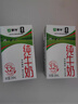 蒙牛特仑苏嗨Milk脱脂纯牛奶250ml*10盒 0脂肪 精美京绣 送礼礼盒 实拍图