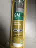 瓦克（WACKER）GM玻璃胶通用型厨卫密封胶美容胶中性耐候门窗硅酮胶结构胶米白色 实拍图