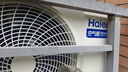 海尔（Haier）双变频空气能热水器200升超一级能效省电80℃高水温家用全屋净水洗商用热泵源电热水器以旧换新装 200升金色双变频王【口碑爆款】 变频 带电辅热 实拍图