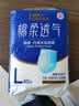 永福康绵柔透气成人拉拉裤L40片 臀围95-120cm 老人孕产妇内裤型纸尿裤 实拍图