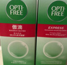 爱尔康 傲滴隐形眼镜多功能护理液120ml 清洁杀菌除蛋白进口小瓶 实拍图