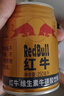 红牛（RedBull）维生素牛磺酸饮料 250ml*48(250ml*24*2)罐  功能饮料 实拍图