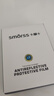 Smorss【2片冰瓷膜】适用小米手环10Pro/9Pro保护膜小米手环10Pro/9Pro非钢化膜超清手环膜抗指纹防摔刮 实拍图