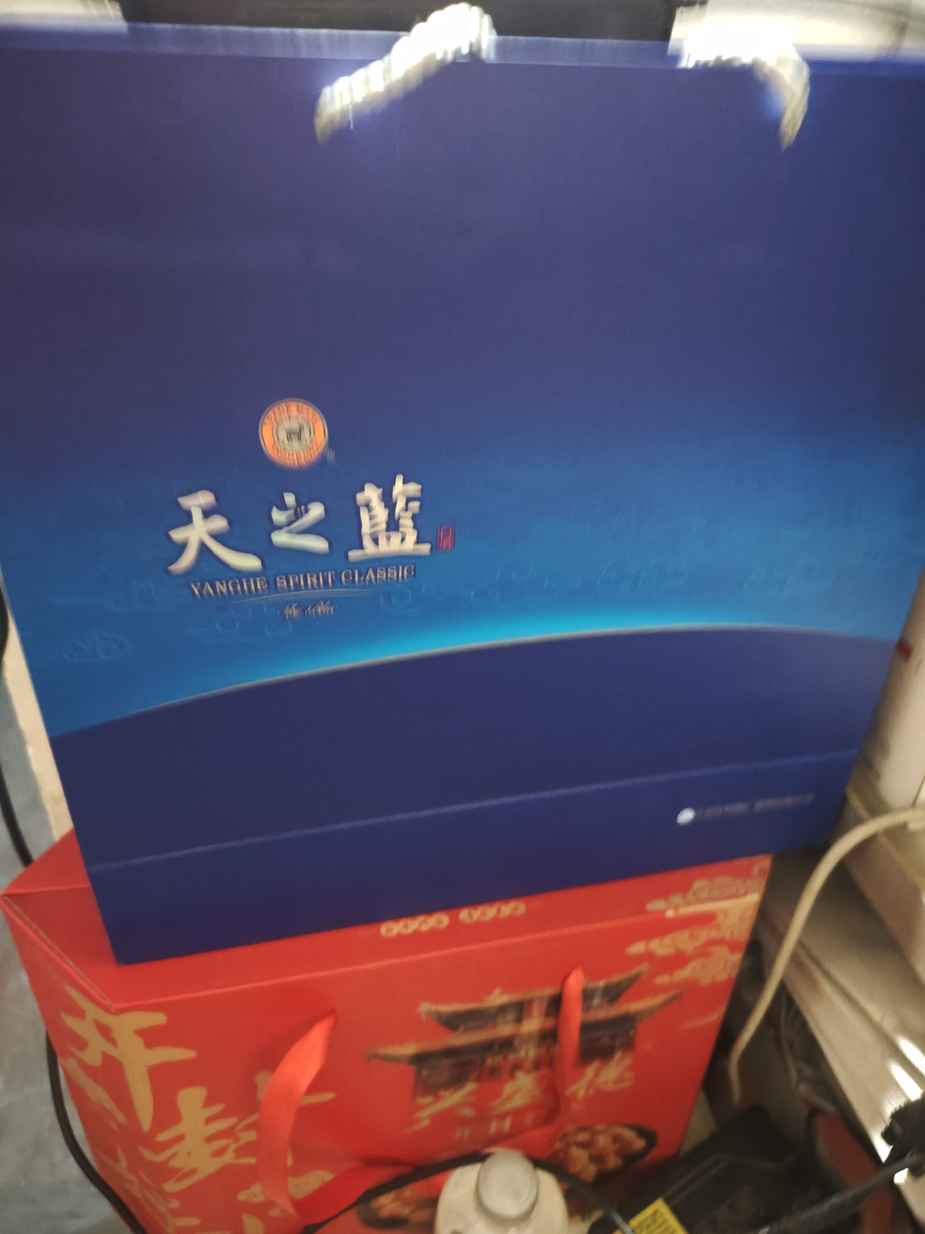 洋河天之蓝46度 480ml*2瓶礼盒装 绵柔浓香型白酒（2018版) 实拍图