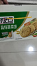 好吃点高纤蔬菜饼800g 饼干礼盒 办公室休闲零食早餐饼干代餐推荐 实拍图