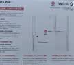 普联（TP-LINK）AX1500双频Wi-Fi 6无线路由器 5G双频 百兆 易展Mesh 穿墙家用 儿童上网管控 XDR1500 网线另购 实拍图