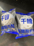 牧民人家鲜奶球生牛乳新疆特产酸奶疙瘩热巴同款奶酪26g*25杯【顺丰空运】 30g*20杯 干噎酸奶【新品特惠】 实拍图