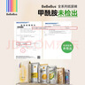 bebebus【未检出甲酰胺】装仔运动pro安睡拉拉裤轻薄透气学步裤安睡 XL 28片 （12-17kg） 实拍图