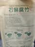 云仟味石屏腐竹段1.2kg干货油豆腐皮腐竹凉拌黄豆制品螺蛳粉火锅食材 实拍图